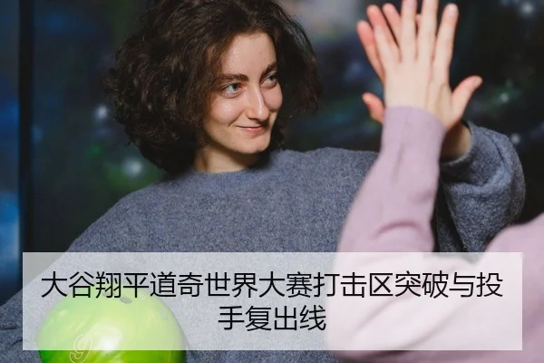 da-gu-xiang-ping-dao-qi-shi-jie-da-sai-da-ji-qu-tu-po-yu-tou-shou-fu-chu-xian-2-528.jpg